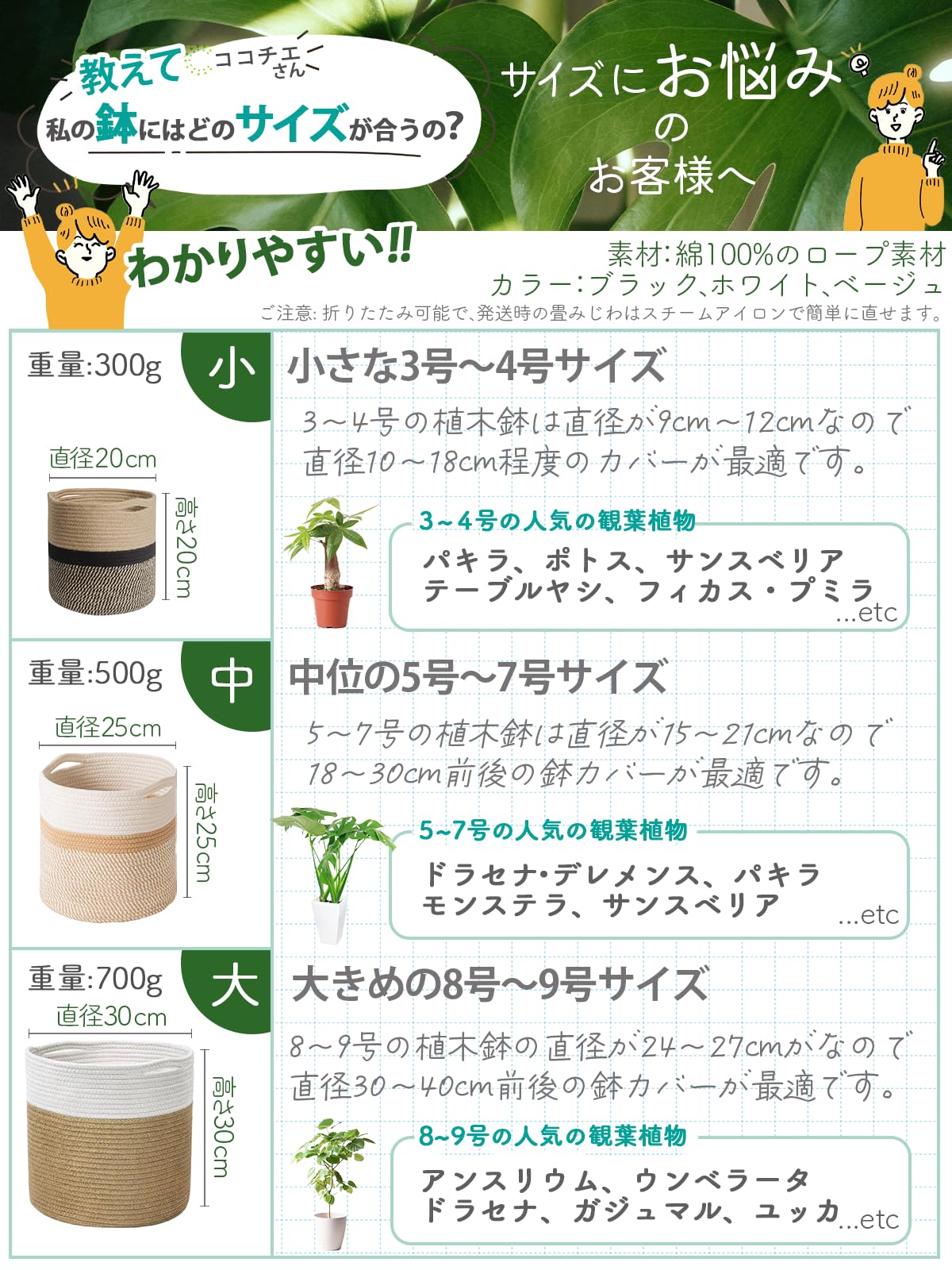Amazon.co.jp: [ココチエ] 鉢カバー ロープ 植木鉢 カバー 5号 6号 7号